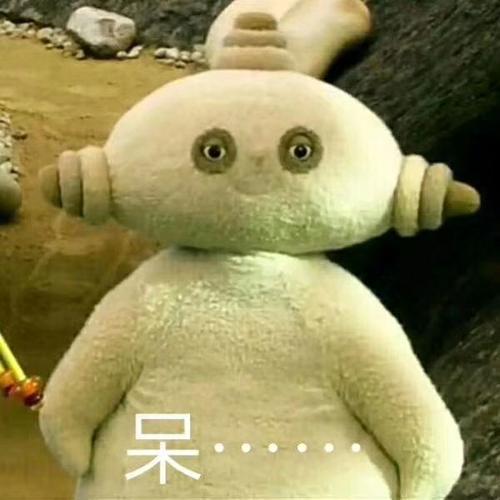 《抖音》?玛卡巴卡表情包大全分享