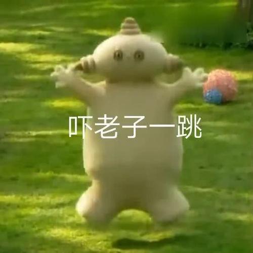 《抖音》?玛卡巴卡表情包大全分享