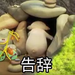 《抖音》?玛卡巴卡表情包大全分享