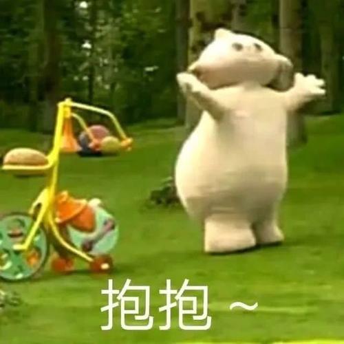 《抖音》?玛卡巴卡表情包大全分享