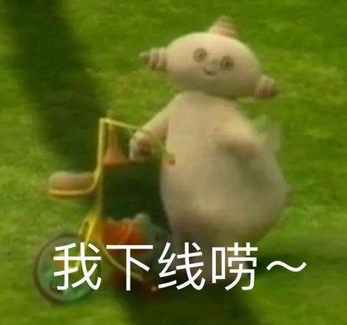 《抖音》?玛卡巴卡表情包大全分享