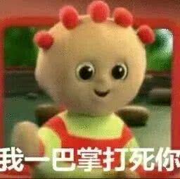 《抖音》?玛卡巴卡表情包大全分享