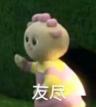 《抖音》?玛卡巴卡表情包大全分享