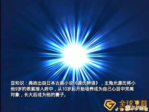 《原神》十连抽价格介绍