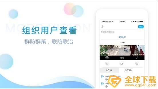 《魔镜慧眼》下载地址分享