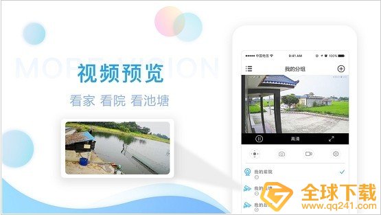 《魔镜慧眼》下载地址分享