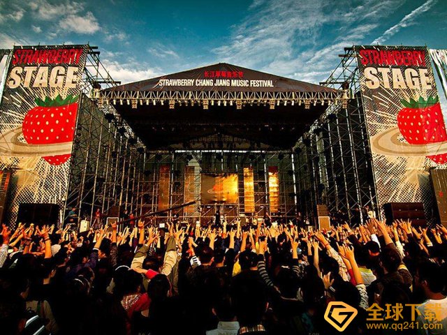 草莓音乐节2020时间表分享