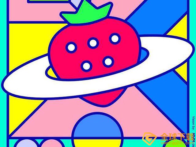 草莓音乐节2020时间表分享