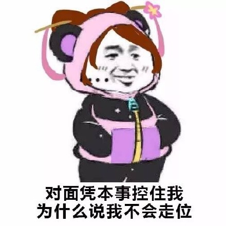 《王者荣耀》最新最完整英雄插兜表情包大全分享