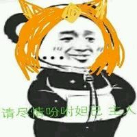 《王者荣耀》最新最完整英雄插兜表情包大全分享