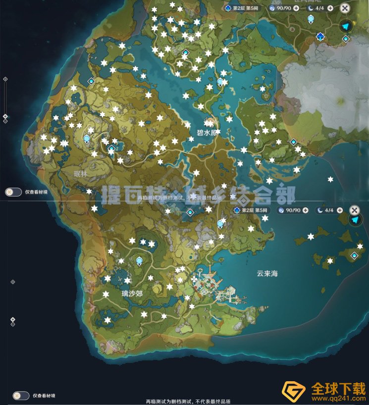 《原神》岩神瞳位置一览