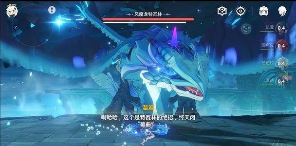 《原神》序章第一幕龙灾任务完成攻略
