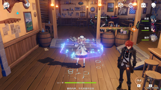 《原神》序章第一幕骑士的现场教习任务完成攻略