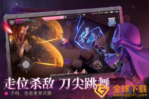 《魔渊之刃》炸服补偿内容一览