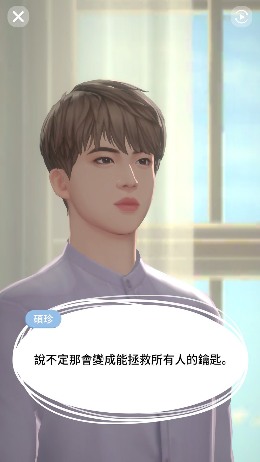 【试玩】ARMY 们注意！《BTS Universe Story》互动之余创作独一无二的BTS故事