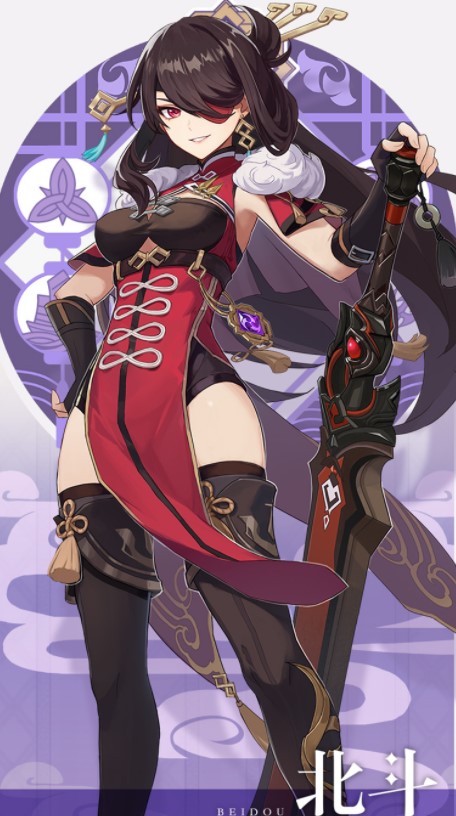 《原神》北斗技能属性介绍