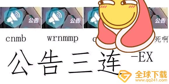 米忽悠梗的含义及出处介绍