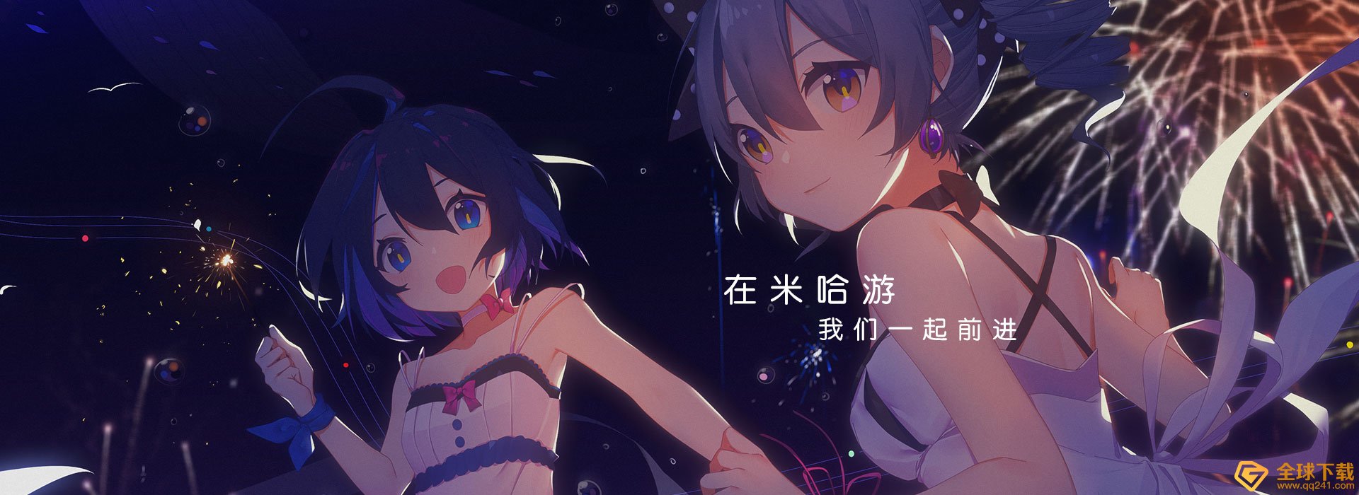 米忽悠梗的含义及出处介绍