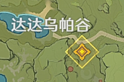 《原神》序章第二幕被夺之泪任务完成攻略