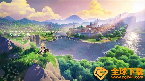 《原神》第一章第一幕浮世浮生千岩间任务完成攻略