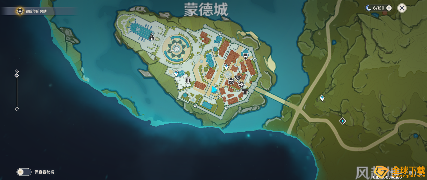 《原神》凯亚的难题任务完成攻略