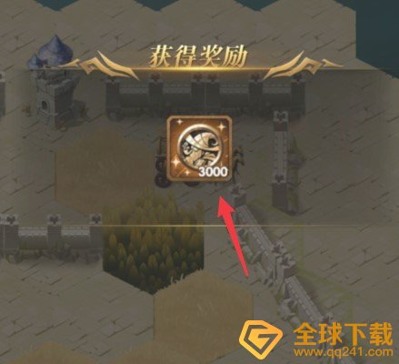 《剑与远征》魔女的梦境攻略