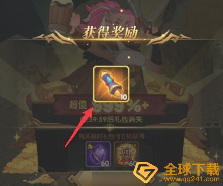 《剑与远征》魔女的梦境攻略