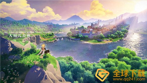 《原神》蝴蝶翅膀作用介绍