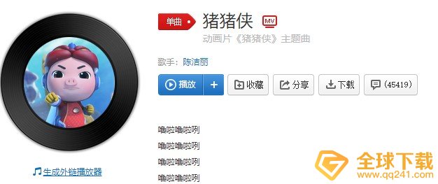 《抖音》要开飞机要人民币不要太开心歌曲介绍