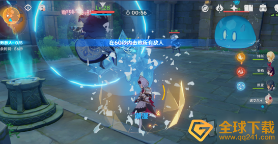 《原神》解开天遒谷的秘密任务完成攻略