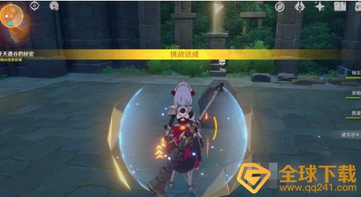 《原神》解开天遒谷的秘密任务完成攻略