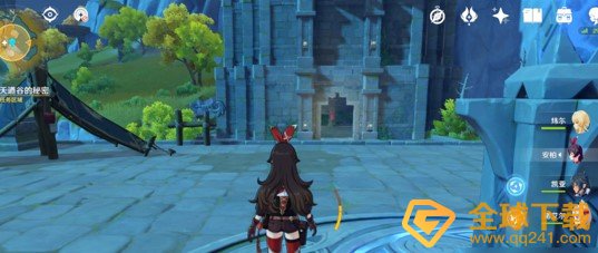 《原神》解开天遒谷的秘密任务完成攻略