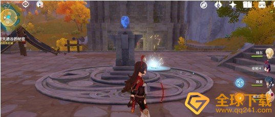 《原神》解开天遒谷的秘密任务完成攻略