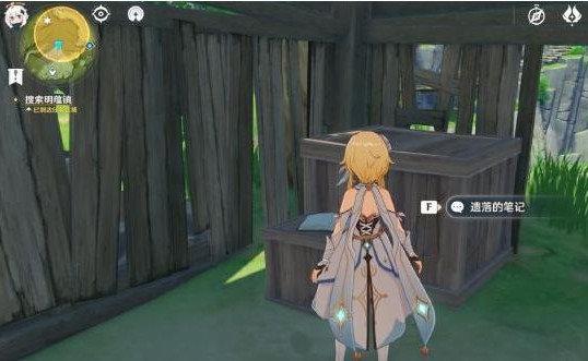 《原神》隐藏任务孤木孑力，无林可依完成攻略