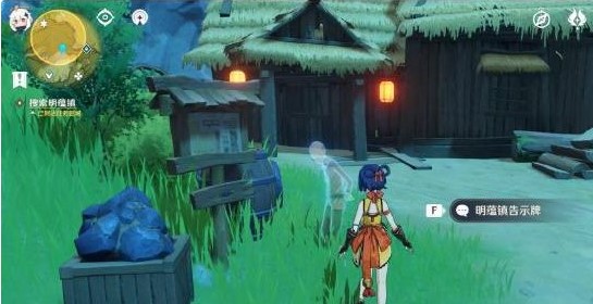 《原神》隐藏任务孤木孑力，无林可依完成攻略