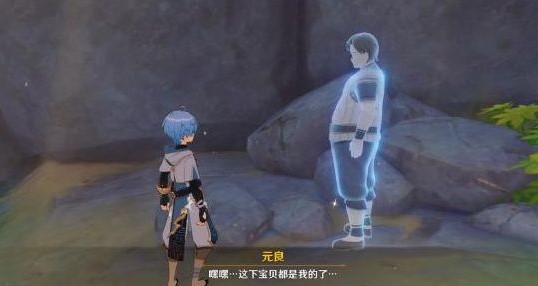 《原神》隐藏任务孤木孑力，无林可依完成攻略