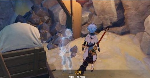 《原神》隐藏任务孤木孑力，无林可依完成攻略