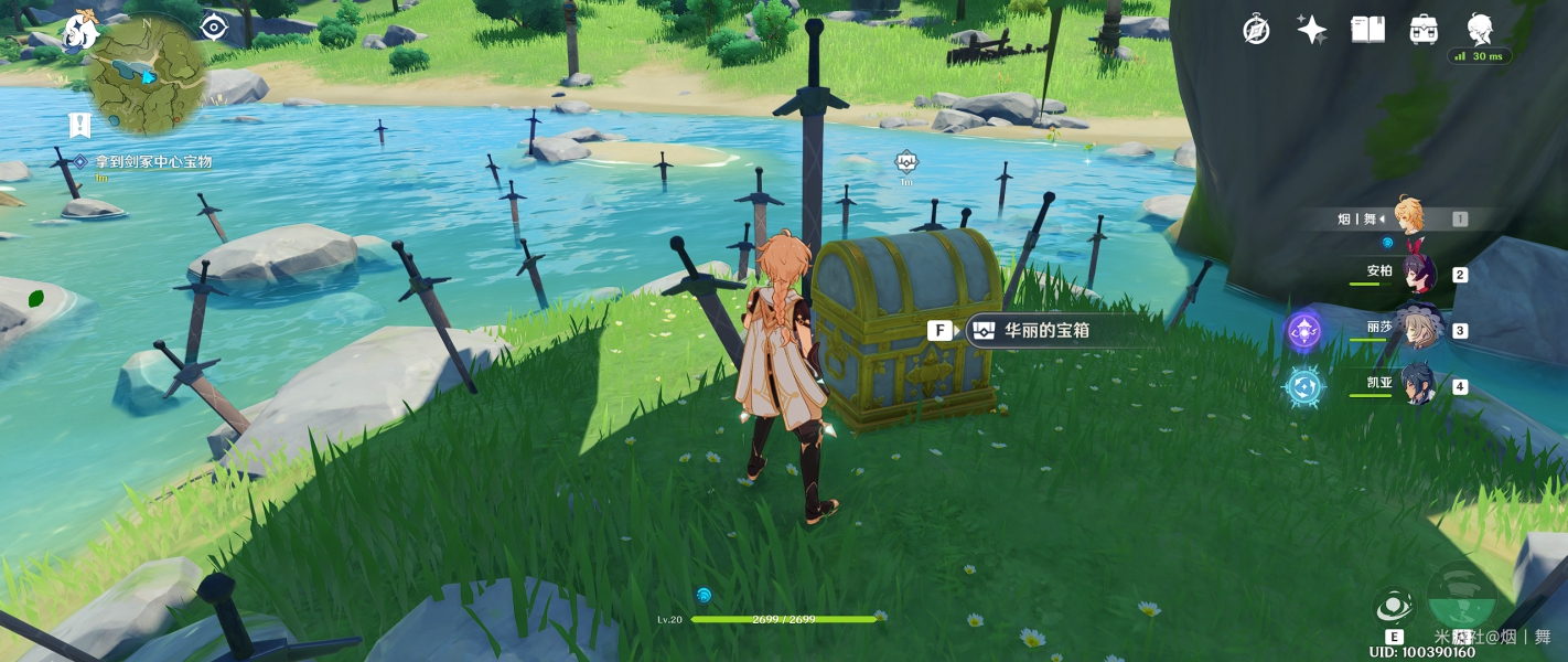 《原神》隐藏任务探索剑冢封印完成攻略