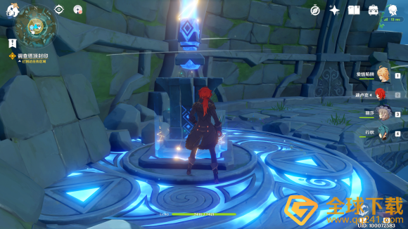 《原神》序章第三幕为了青色的身影任务完成攻略