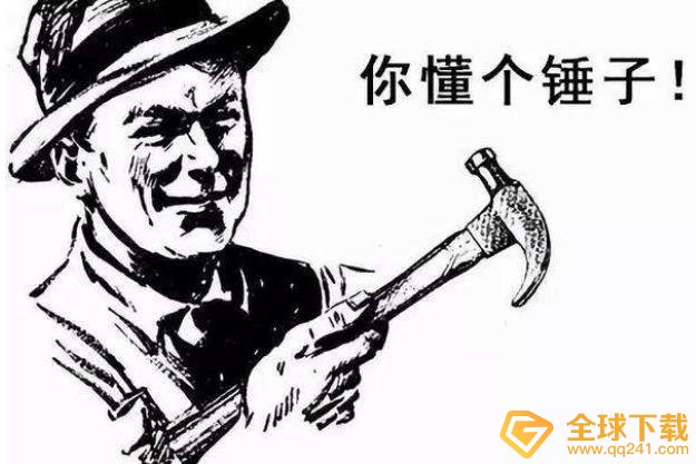 《B站》你懂个泡泡茶壶梗的含义及出处介绍