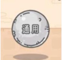 《最强蜗牛》敦煌遗书属性一览