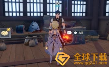 《原神》第一章第一幕望舒任务完成攻略