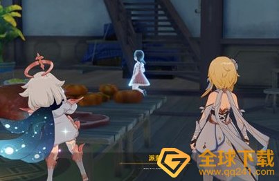 《原神》第一章第一幕望舒任务完成攻略