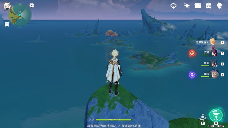 《原神》孤云阁进入方法介绍