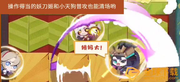 《阴阳师：妖怪屋》美食副本玩法攻略