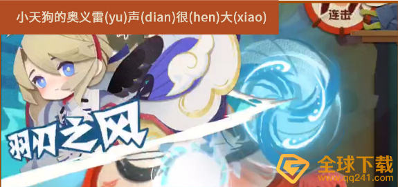 《阴阳师：妖怪屋》美食副本玩法攻略