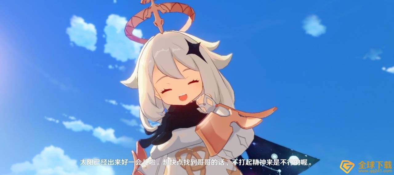 《原神》隐藏任务冒险协会的考验任务完成攻略