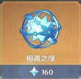 《原神》隐藏任务冒险协会的考验任务完成攻略