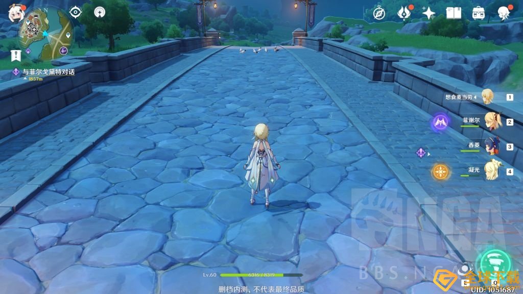 《原神》禽肉位置分享