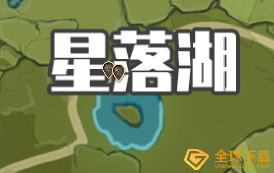 《原神》风车菊图鉴分享